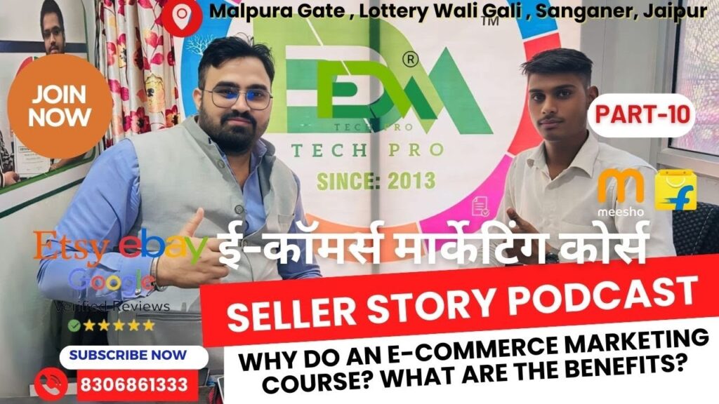 ecommerce & digital marketing course